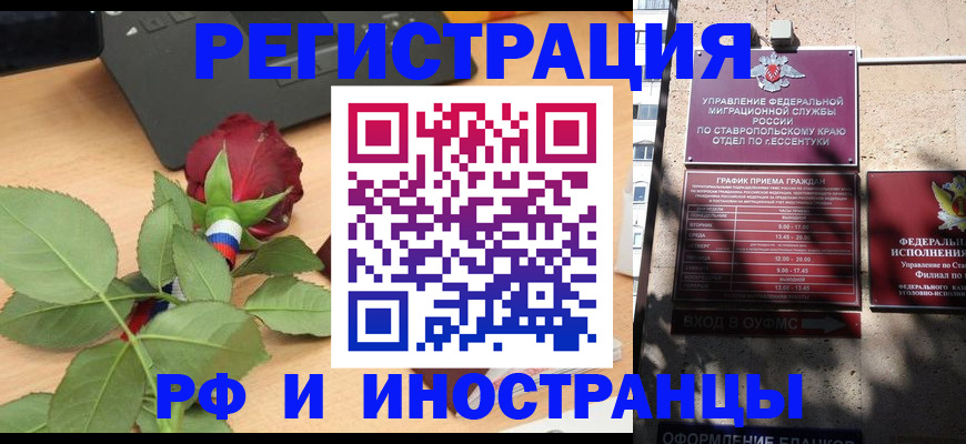 найти адрес прописки в Железногорске