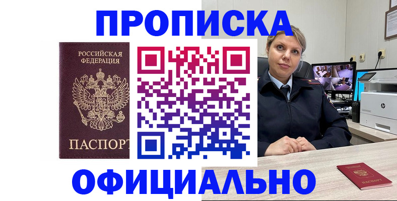 регистрация для школы в Железногорске